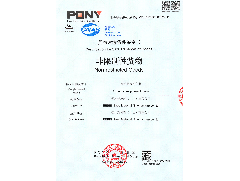 譜尼測(cè)試-熠本貨物運(yùn)輸條件鑒定報(bào)告2022