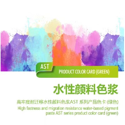 AST系列產(chǎn)品