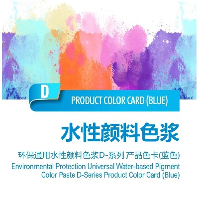 D系列產(chǎn)品