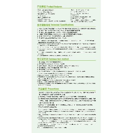 AST series products