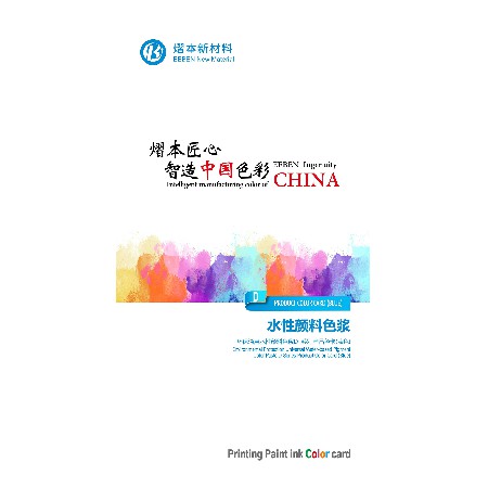 D系列產(chǎn)品