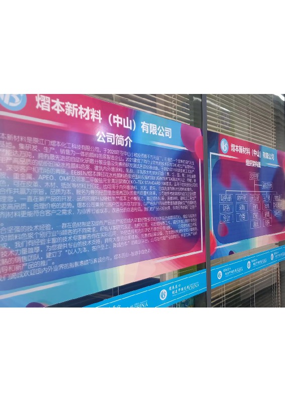 企業(yè)環(huán)境