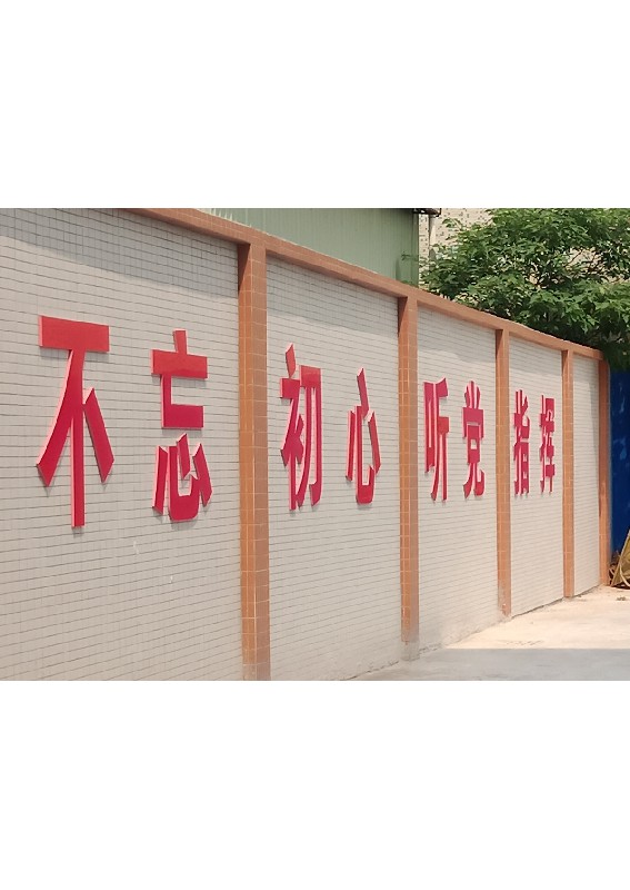 企業(yè)環(huán)境