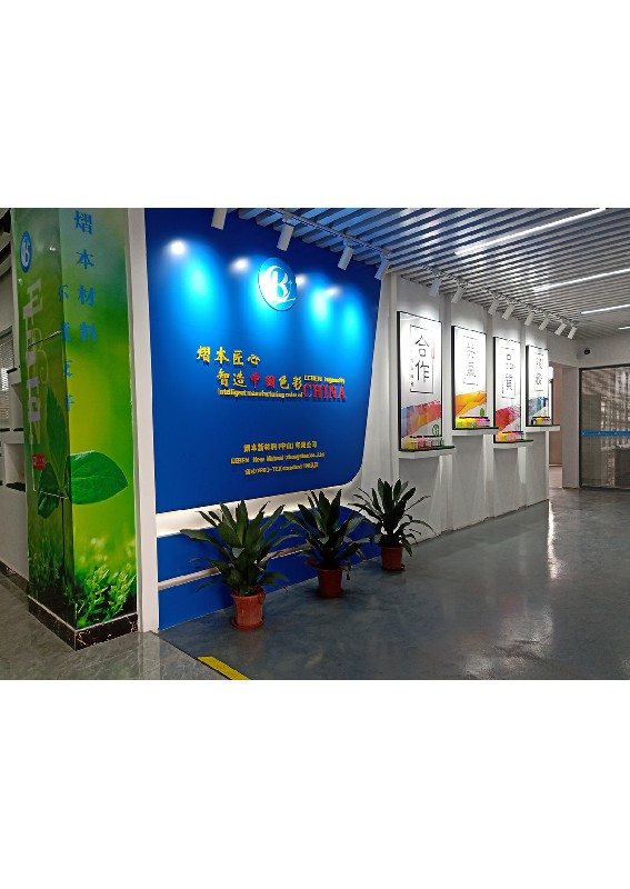 企業(yè)環(huán)境