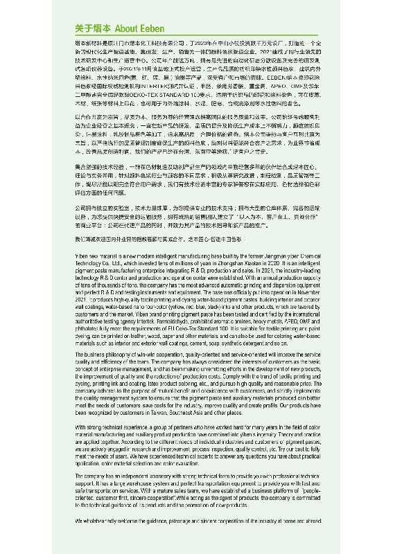 AST系列產(chǎn)品