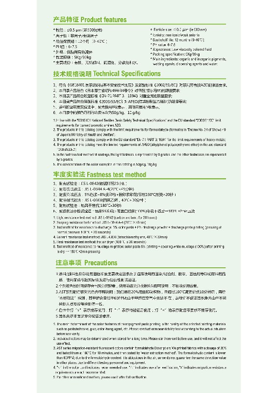 AST系列產(chǎn)品