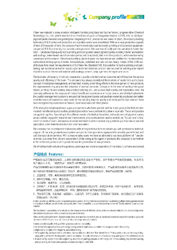D系列產(chǎn)品