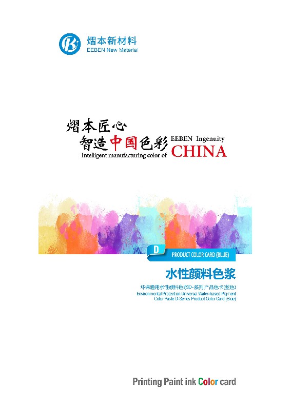 D系列產(chǎn)品
