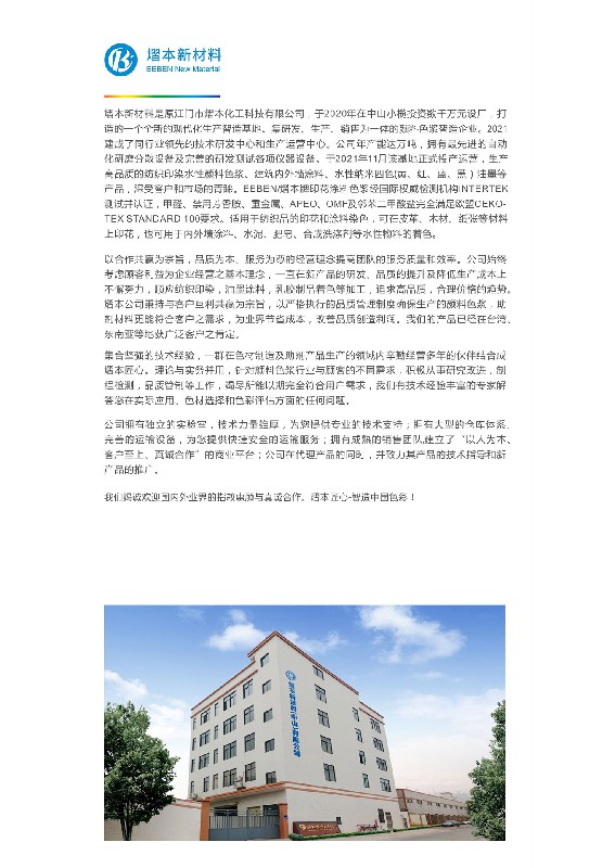 D系列產(chǎn)品