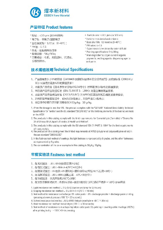 D系列產(chǎn)品