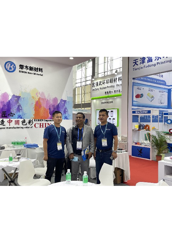 企業(yè)展會現(xiàn)場