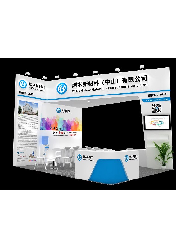 企業(yè)展會現(xiàn)場