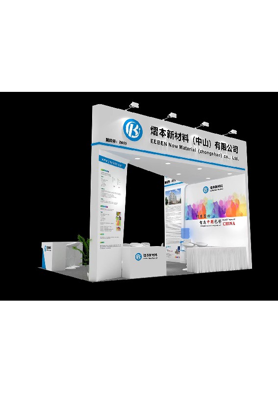 企業(yè)展會現(xiàn)場
