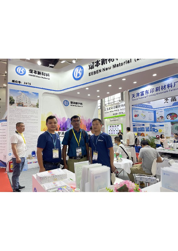 企業(yè)展會現(xiàn)場